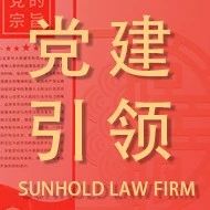 クロスフィールド·素晴らしい協力——交通大学の安泰氏と沈昊氏は、ビットカジノに基づいた学校運営というテーマについて話し合いました。 Party Dayイベントは無事に開催されました |党のリーダーシップ構築