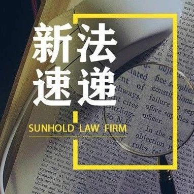 「死亡預金者による少額預金の引き出しに関する関連要件の最適化に関するお知らせ」 |ニューローエクスプレス
