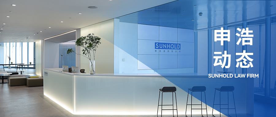 中国、シンガポール、マレーシア、インドの2都市の弁護士が協力して国境を越えた問題について話し合う：沈昊、東南アジア国境を越えた紛争解決サロンを成功裡に開催｜沈暉7スピンカジノス