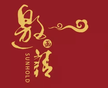 心からのご招待 · 一緒にお祝いしましょう | 2020申浩年次総会と有名フォーラム