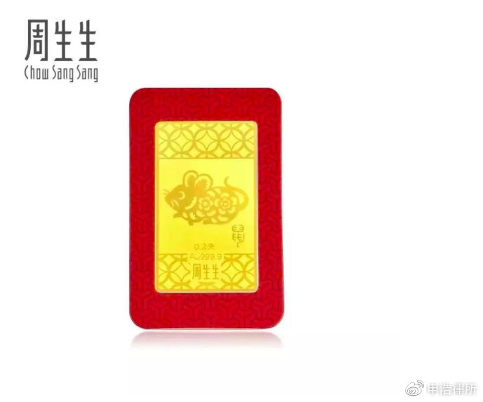 今年の好奇心旺盛なギフトには、小さな金色のネズミが含まれています!